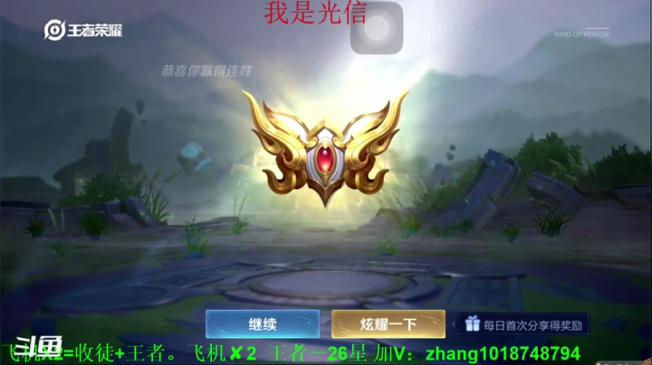 【2021-06-11 19点场】烟花Q烟花：985的李信天花板