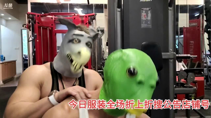 我在斗鱼看黑人毅直播户外