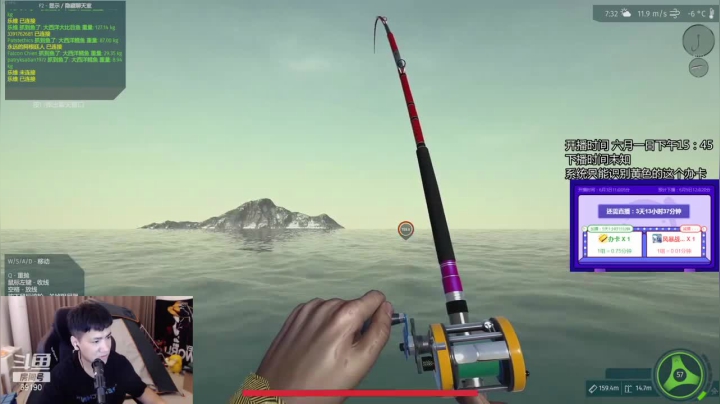 沉迷钓鱼，不可自拔