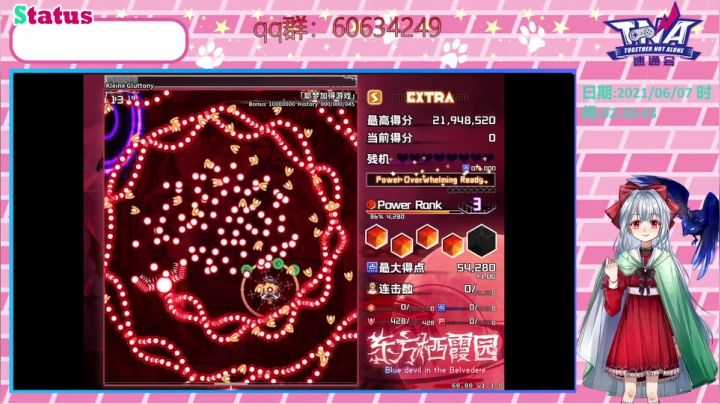 【2021-06-07 01点场】汞京：都是横版STG