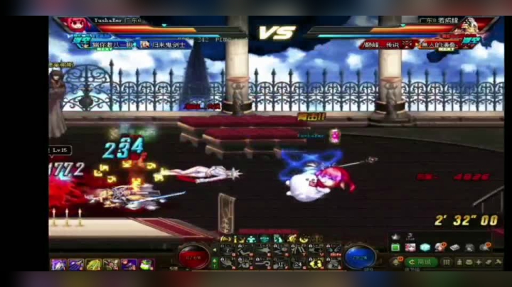 DNF 擂台赛
