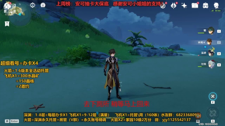 【2021-06-12 00点场】DY一弦：【最细看号】：1.6养成规划