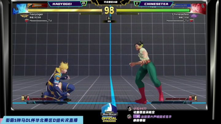 【2021-06-11 19点场】阿帮：街霸5除马DL杯华北赛区D组直播