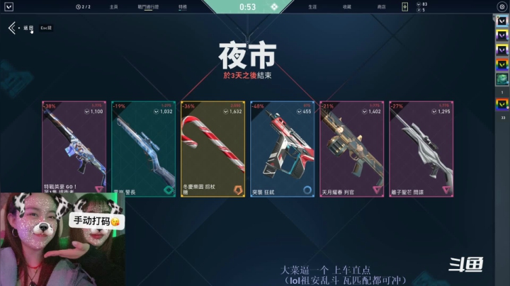【2021-06-12 15点场】swichss：没有感情的游戏机