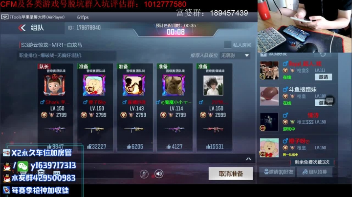 【2021-06-12 16点场】亮哥il：扭蛋机试水拉！！！！！