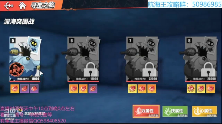 【2021-06-11 17点场】季末入云丶：青雉试炼冲段上分任何问题有问必答。