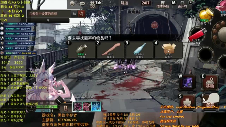 【2021-06-04 21点场】唐优伶的杂货铺：舌头疼，闭嘴打会儿大号