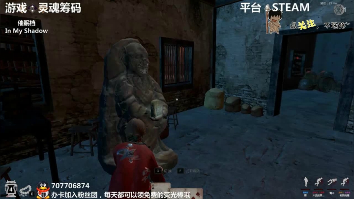 【2021-06-11 01点场】疯狂续命：灵魂筹码 铛铛铛~