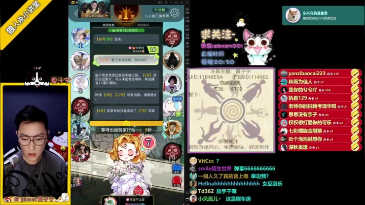 魔术师手段高超，最后好人胜利