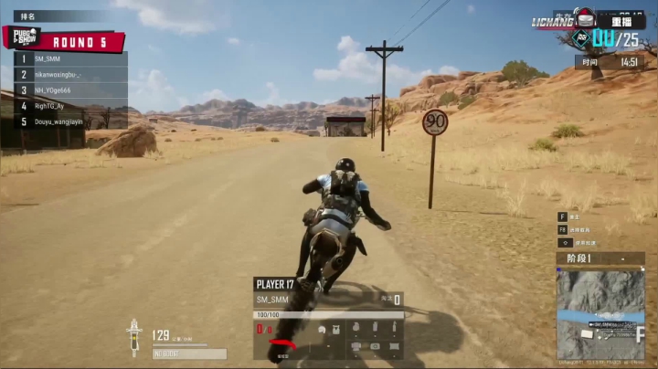 【2021-06-12 00点场】绝地求生赛事3：【重播PUBG SHOW】14号职业组