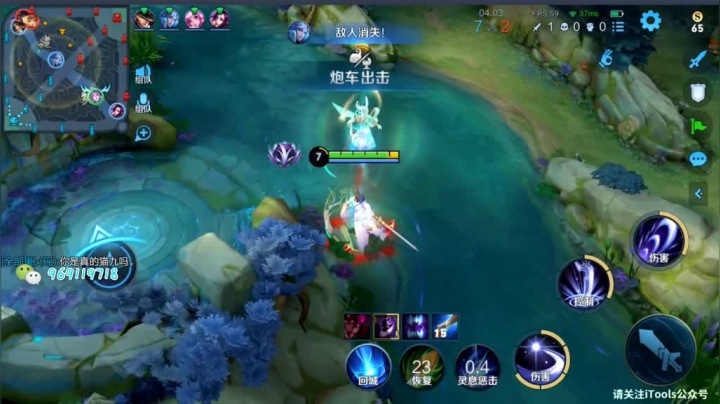 国服露娜排位日常233