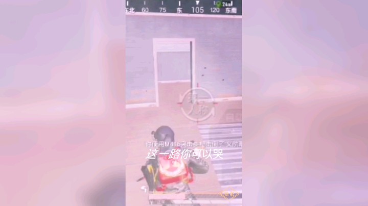 单枪匹马
