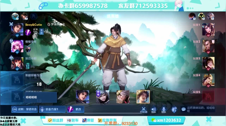 【2021-06-12 20点场】阿Biu一身绝技：练练耀仔，天赋型选手，我比李逍遥帅