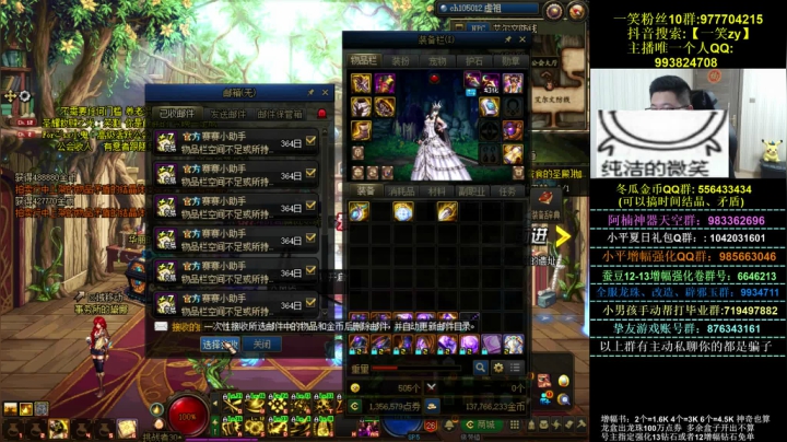 【2021-06-12 00点场】一笑zy：男大枪，今晚玩“鬼泣”玩“大枪”