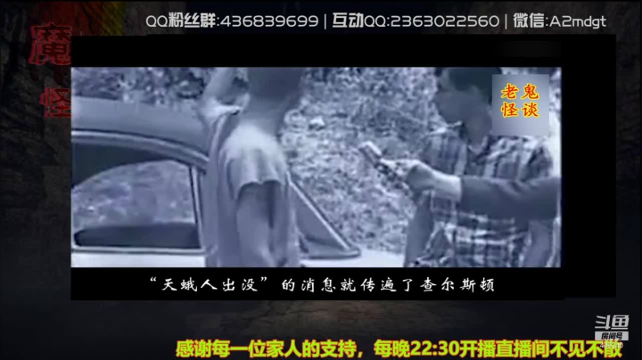 【文化】摆渡人老鬼的精彩时刻 20210612 10点场