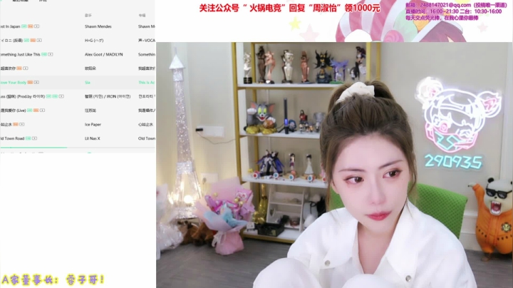 【英雄联盟】不2不叫周淑怡的精彩时刻 20210613 22点场