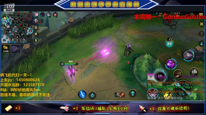 【2021-06-12 19点场】叫钞钞的周先Sen：钞钞：顶流AD，脱口秀的王~！