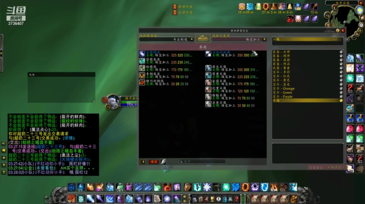 【2021-06-12 14点场】猫不会微笑魔兽世界：周六周日5H本全通，鸟枪换炮