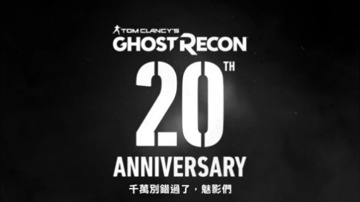 【E3 2021】幽灵行动20周年预告片