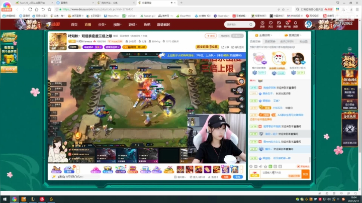 【2021-06-11 18点场】叶舟丶东流：起飞！~哦啦啦啦啦啦啦~
