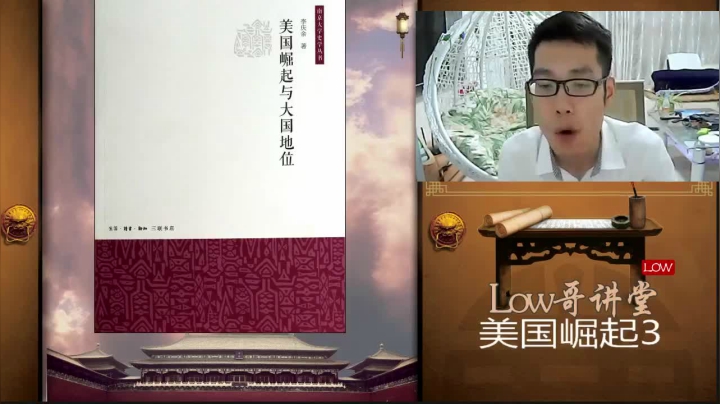【文化】都说我名字很LOW的精彩时刻 20210613 08点场