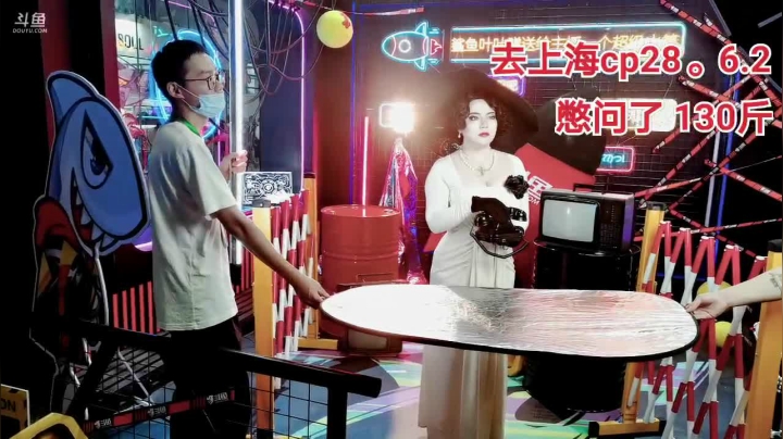 【2021-06-13 10点场】云樱花颜金步摇S：明天上海cp28