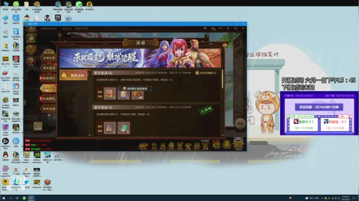 【2021-06-12 21点场】正经人令北：【令北】办卡加时长挑战 第12天