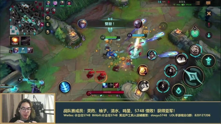 【LOL手游】主任5748的精彩时刻 20210613 00点场