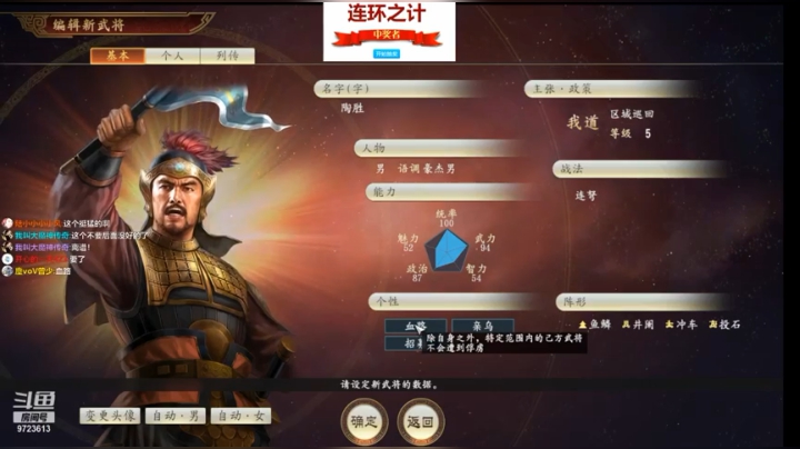 s5建将