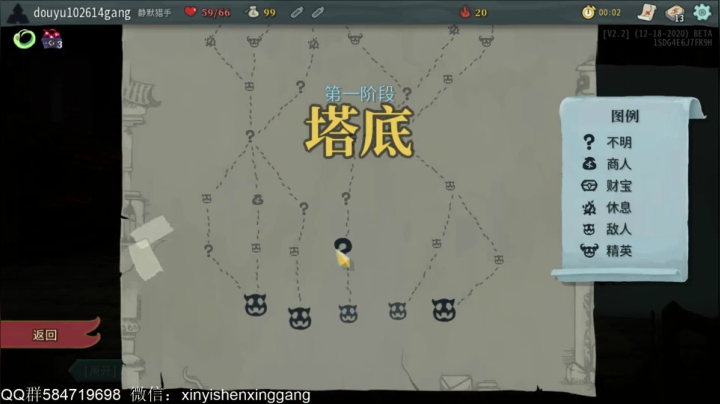 【2021-06-07 18点场】心意神形罡：【罡帅】：我只会心疼GIAGIA