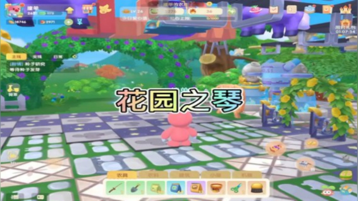 四层庄园装修-花园之琴
