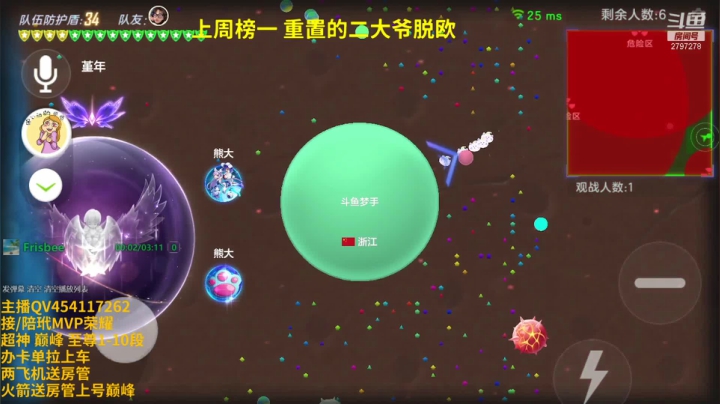 【2021-06-12 19点场】主播梦手：无情哈拉少细节碾压