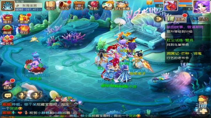 【2021-06-05 15点场】EAS达：梦幻西游手游 ...0.0