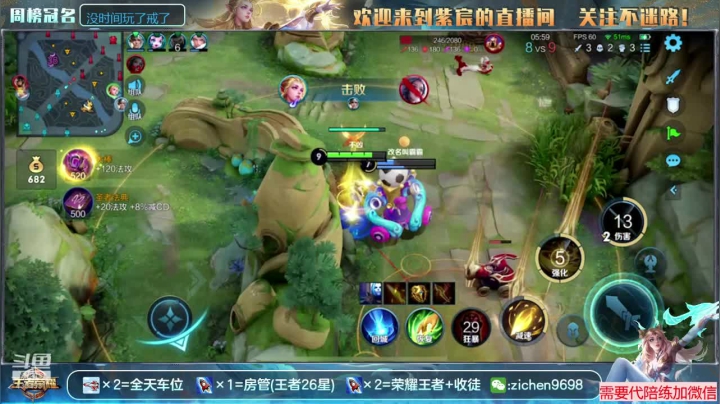 【2021-06-13 10点场】紫宸丶期待与你相遇：教科书艾琳-带粉包赢