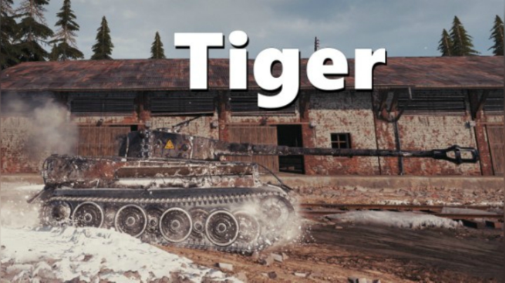 虎式 :280均伤的88炮怎么样