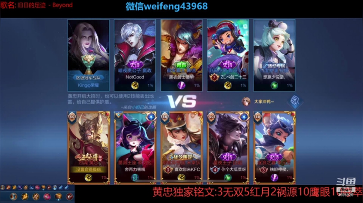 【2021-06-13 18点场】第一微风：国服黄忠记得吃粽子哦。