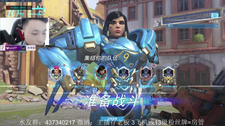 【2021-06-13 10点场】存老板丶：周末新号教你上分啦有头！