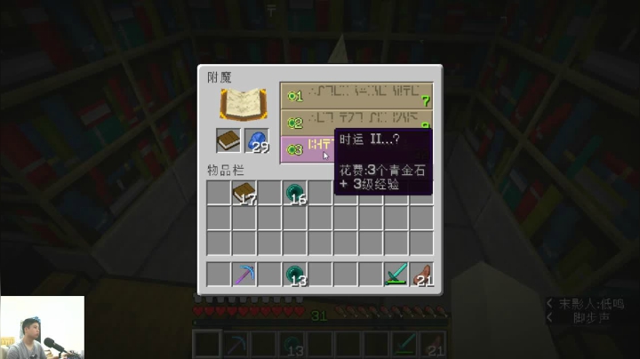 【2021-06-12 14点场】浅尝白开水：1.17纯净生存！！第四天