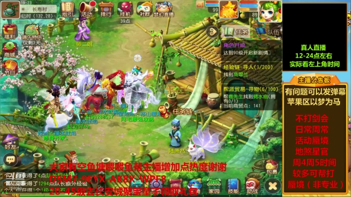 【2021-06-11 18点场】嘴角的微笑轻唱：梦幻西游手游，日常周常活动