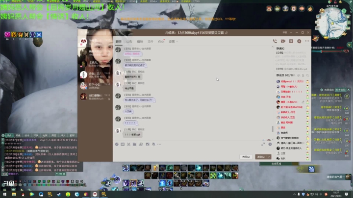 【2021-06-13 14点场】老薇恩恩：薇恩：端午快乐，兄弟们吃zhong子啦！