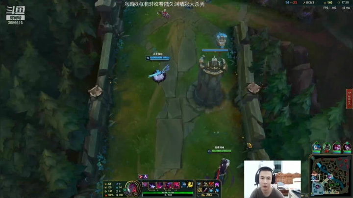 【2021-06-07 23点场】陆久渊：峡谷第一永恩在线吹风