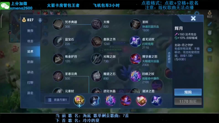 干将莫邪四杀 (1)