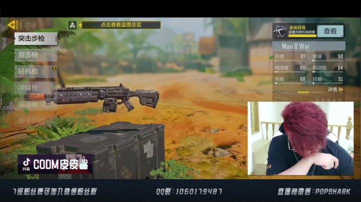 【2021-06-13 19点场】皮皮鲨FPS：愿　赌　服　输