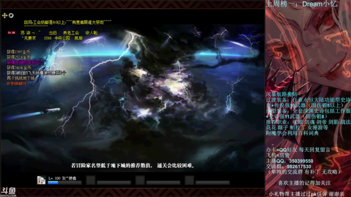 【2021-06-12 21点场】宁宁是一只魔剑：宁宁的搬砖聊天室