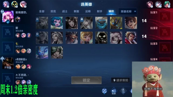 【2021-06-13 13点场】sViper丶阿灿：阿灿: 玩游戏一定要心平气和