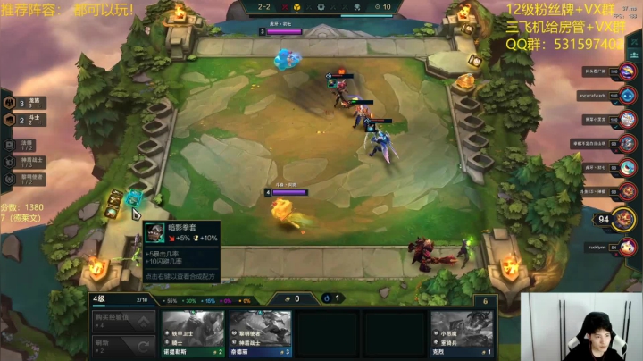 【2021-06-13 12点场】阿陈ctw：上波分再来玩菊神！