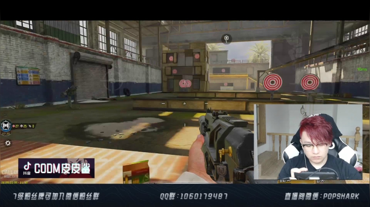 【2021-06-13 15点场】皮皮鲨FPS：愿　赌　服　输