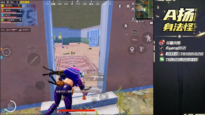 【2021-06-13 01点场】A扬丷：《3logo匹路人》