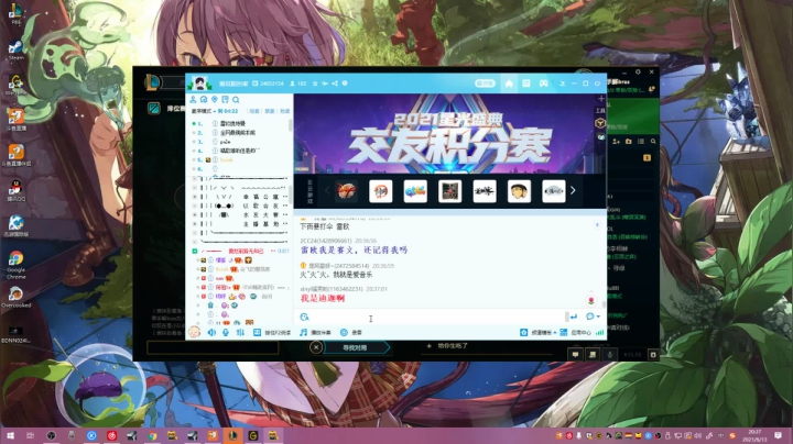 【2021-06-13 19点场】单手解bras：｡◕◡◕｡)ﾉ一块钱卡粉丝牌啦！