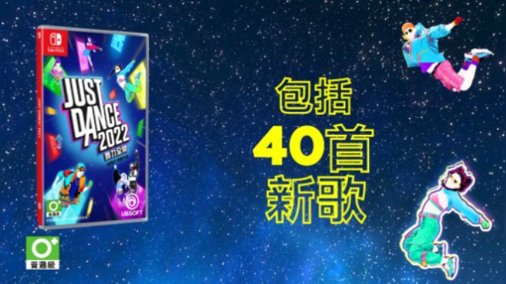 【E3 2021】舞力全开新预告